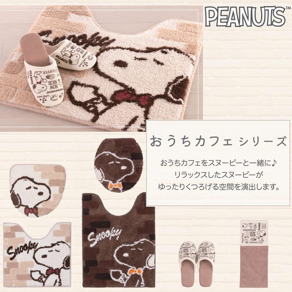 Senko Snoopy Home Cafe Toilet Lid Cover for Standard Toilet Character 65180 (O/U) Seats, Brown, Snoopy,