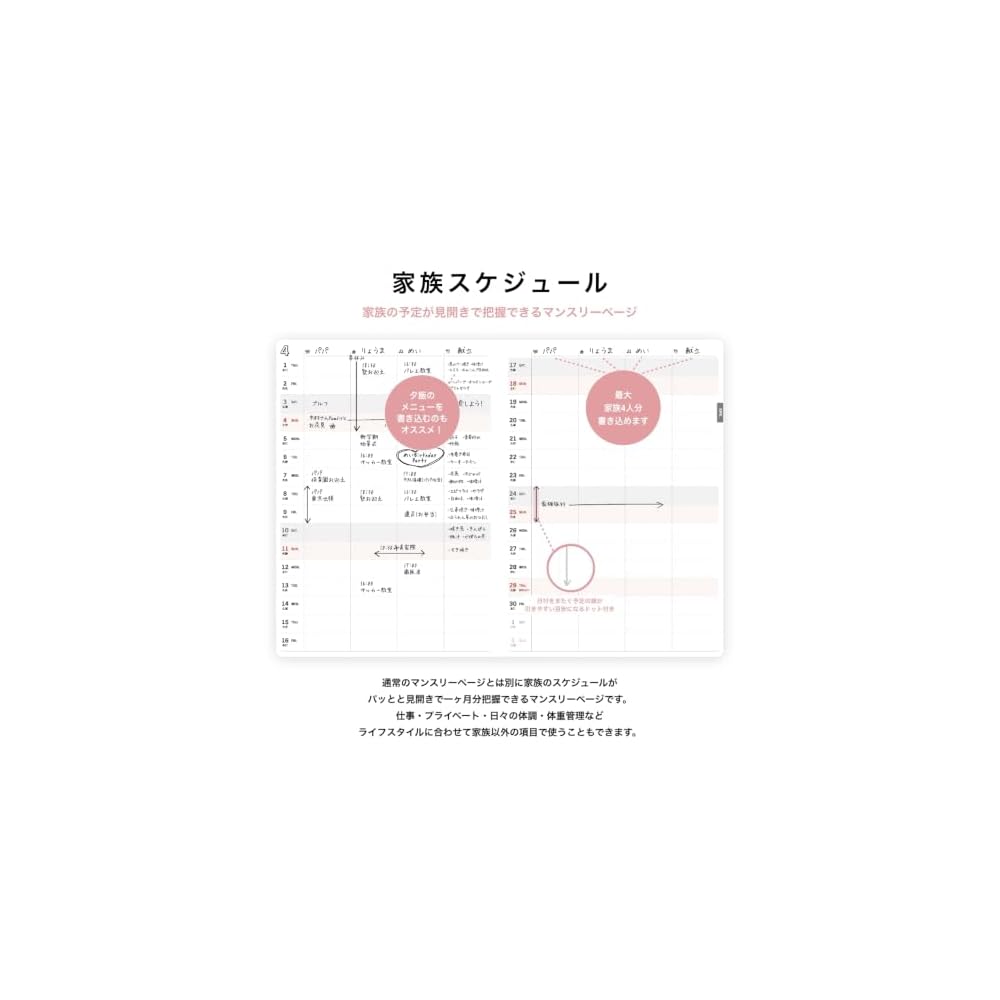 Y-Style Working Mother's Planner 2027, January Start - March End, B6 Size, Family Weekly To-Do List