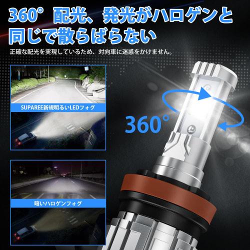 [Výbušný model 2023] SUPAREE H8 LED mlhová 3 barvy s přepínáním H11 LED mlhová lampa H16 LED mlhová 3 barevná spínací výbušné světlo 12000lm 20W*2 Double W