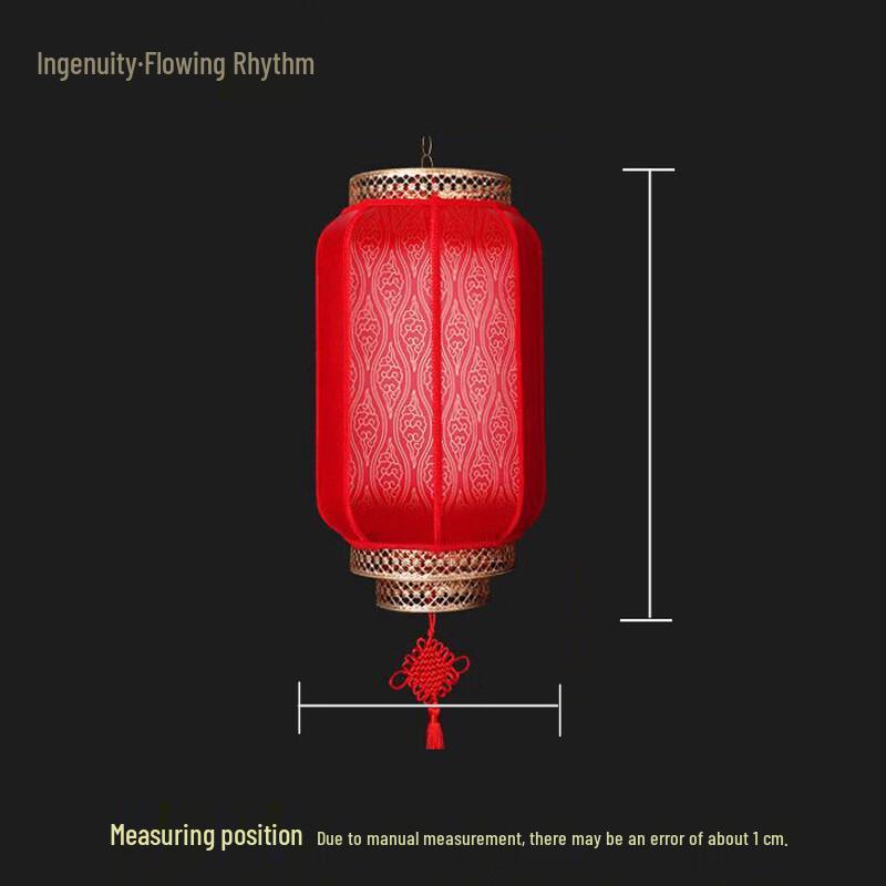 Hanton Outdoor Waterproof Sheepskin Lantern