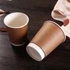 Disposable Thickened Hollow Paper Cups