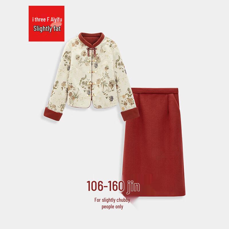 IEF Женский Элегантный Китайский Комплект из Двух Предметов, Длинное Платье Большого Размера M