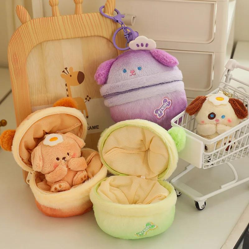 Dog Egg Series Plush Bag Key Pendant Dog in The Bag Candy Color Soft Funny Cartoon Dolls Birthday Gifts for Kids Girls