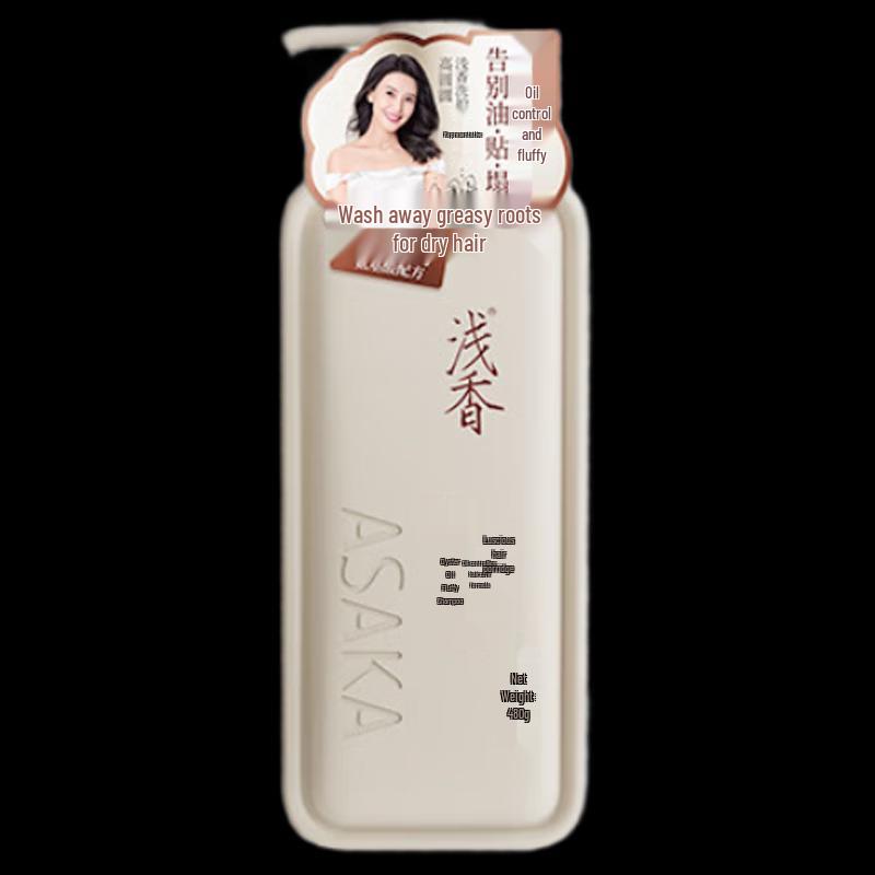 Qianxiang Energizing Yuzu Volumizing Shampoo