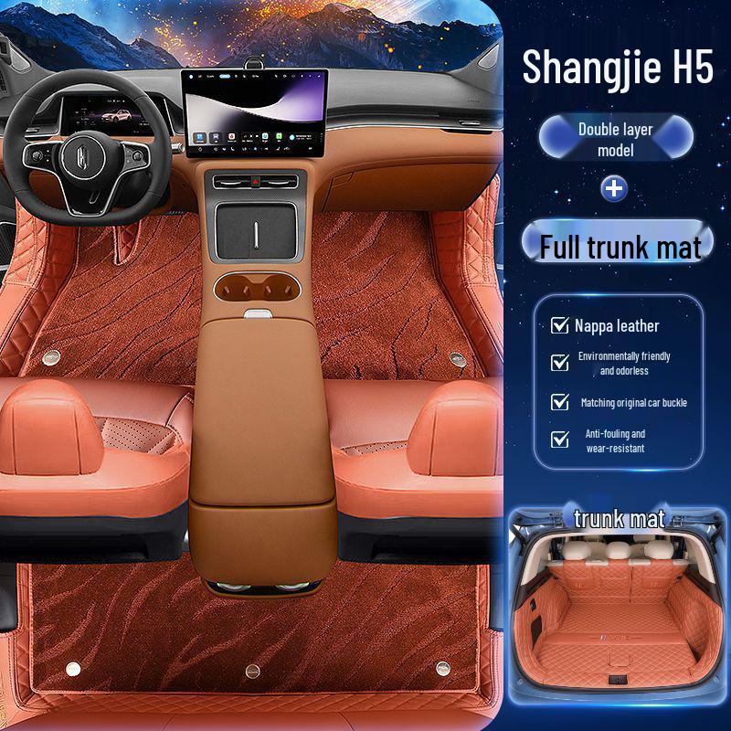 Shangjie H5 Car Floor Mats - Upgraded Scratch & Wear-Resistant Carpet Style