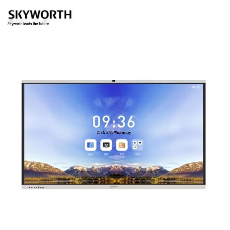 Skyworth Interactive Conference Flat Panel (CN Version)