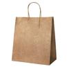 JIACHI Kraft Paper Bags, Handbags, 25*13.5*27cm, 20 Pieces, Gift Bags, Storage Bags, Disposable Packaging Bags