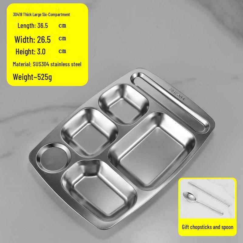 Divided 304 Stainless Steel Rectangular Lunch Tray