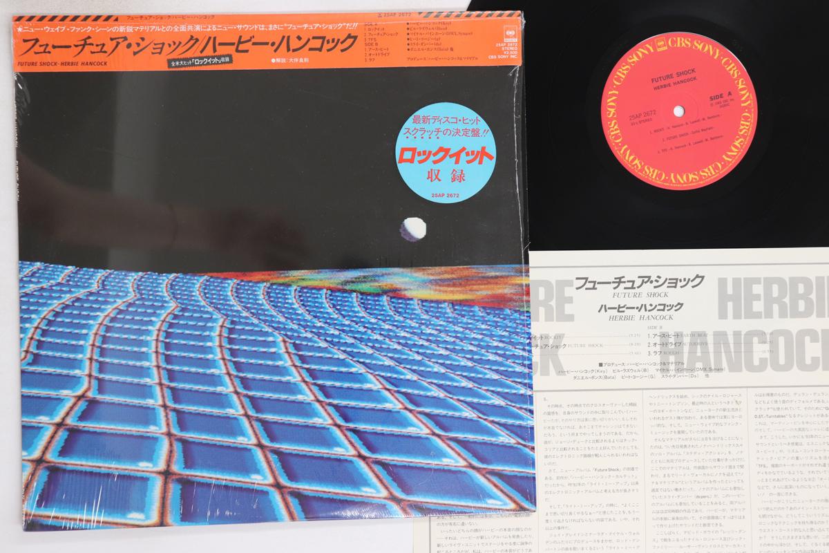 

LP Record HERBIE HANCOCK - Future Shock 25AP2672 CBS SONY 1983 Japan Obi Jazz Used