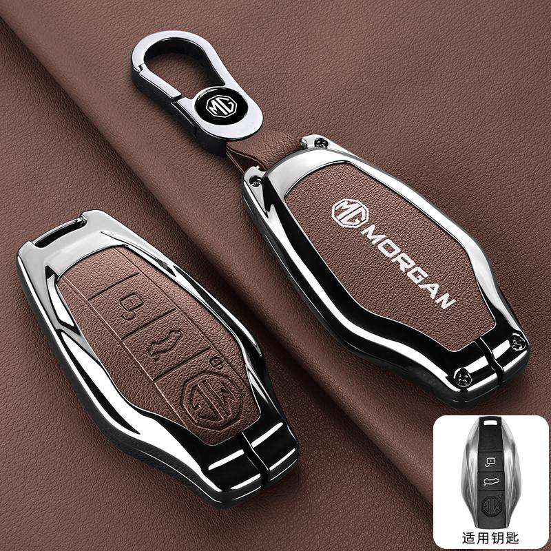 Zinc Alloy Leather Car Remote Key Fob Case Cover Protector Shell For Morris Garages MG 7 MG7 MG-7 2023 Auto Keychain Accessories