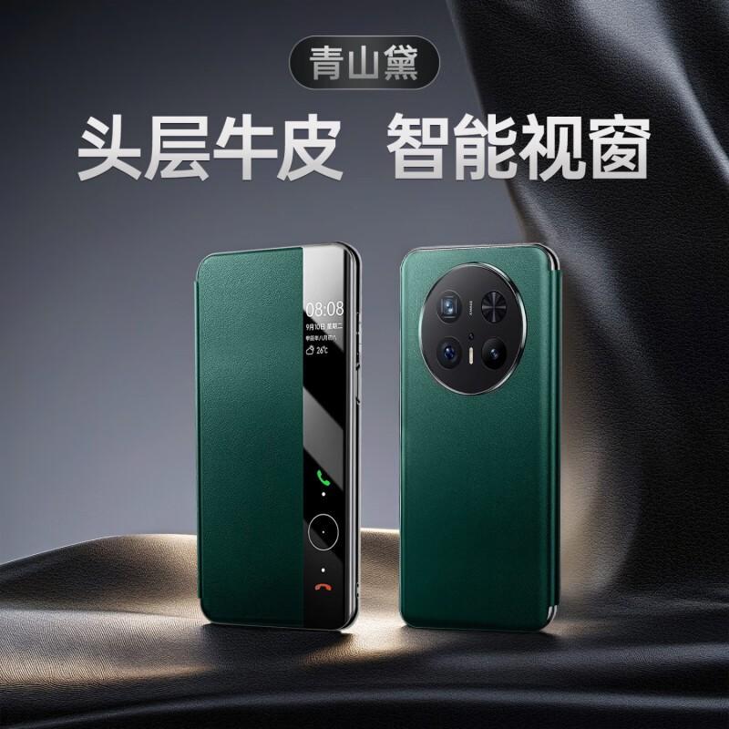 Magnetic Leather Flip Case Mate 70 Pro Plus Full Coverage Shockproof Smart Cover Business Style