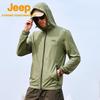 Jeep Men's Summer Cool Quick-Dry Sun Protection Outdoor Windbreaker