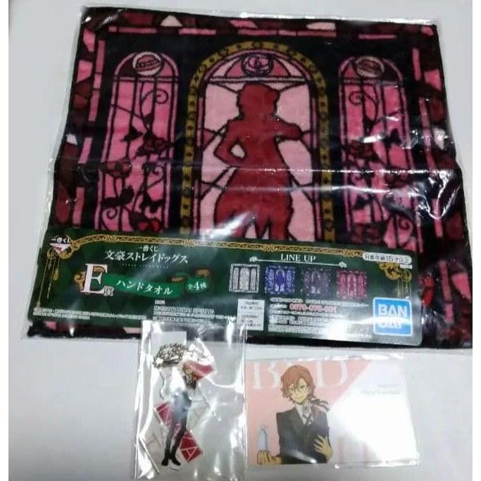 Bungo Stray Dogs Nakahara Chuya 3-piece set