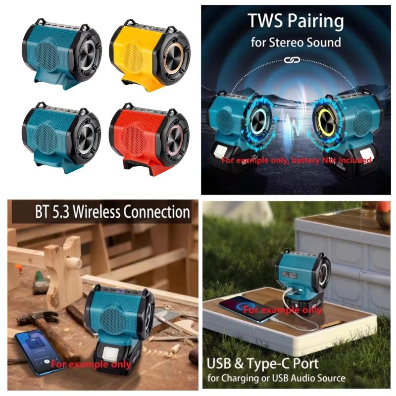 HIFI High Fidelities Bluetooth-compatible Speaker Portable Waterproof Design For 18-20V Batteries for Outdoor Activity Construction Sites and Camping