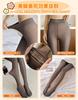 Durchsichtig Falsch Dick und Warm Beine Kälte Frei 4 Farben für Kaffee [glossave] Fleecegefütterte Strumpfhosen, Strumpfhosen, Damenstrumpfhosen, Strumpfähnlich, [Schön & Hüften,