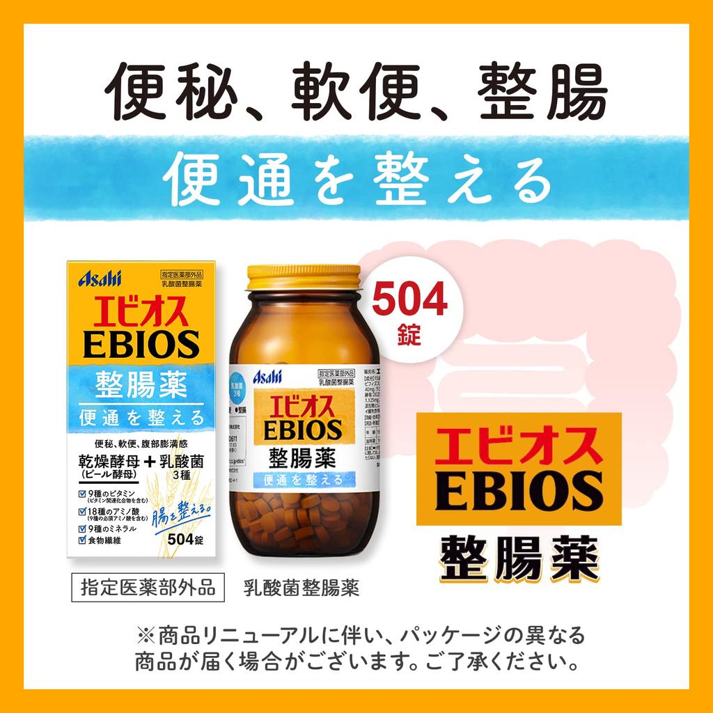 EBIOS Intestinal 504 Tablets Lactic Acid Bacteria Intestinal Medicine Medicine, [Designated Quasi-drug]