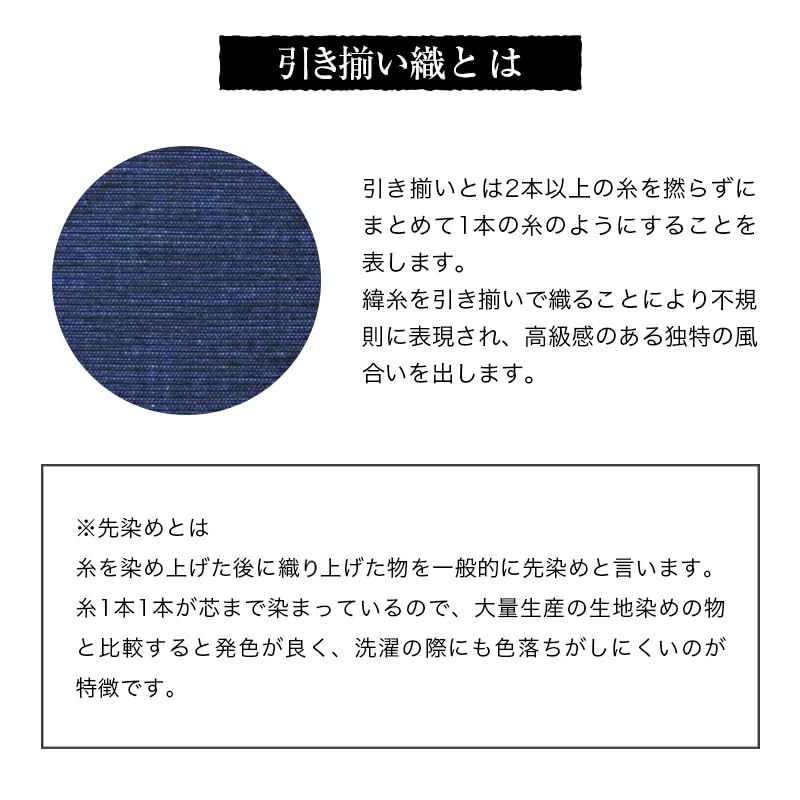 Watanosato Made in Japan Samue Kurume Weave Odpovídající Samui Samue Velká sada horní a spodní části pánské (XL, námořnictvo)