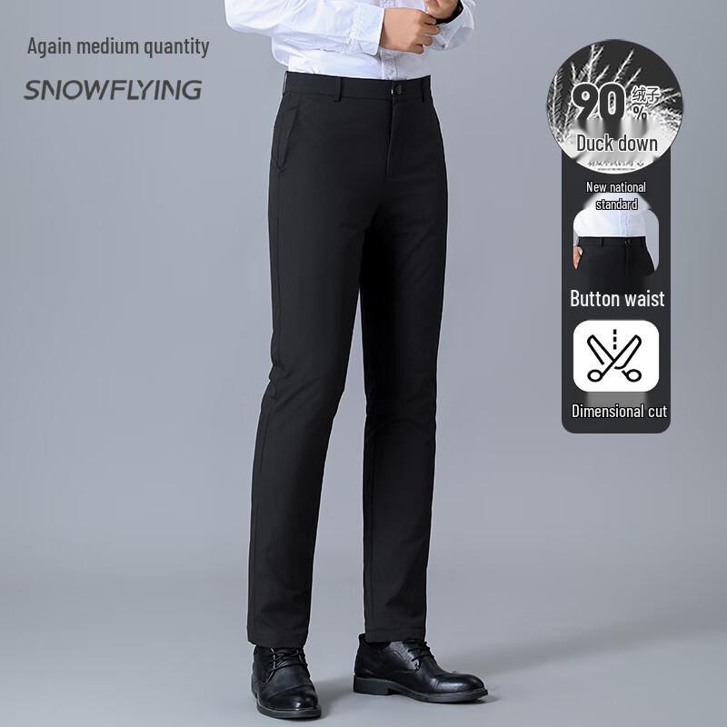 Xuezhongfei Herren Winter Warme Daunenhose