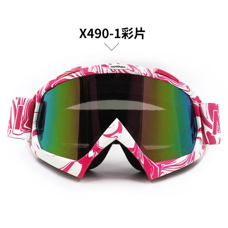 Motorcycle Goggles ATV Off-Road Skiing Windproof Sports Visor Replaceable Lens Full Frame Protective Eyewear