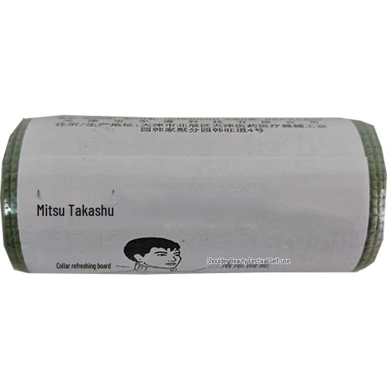 Jinying Emergency Roll Splint