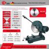 Industrial Metal Cold Cutting Machine CN Plug (adapter Included)