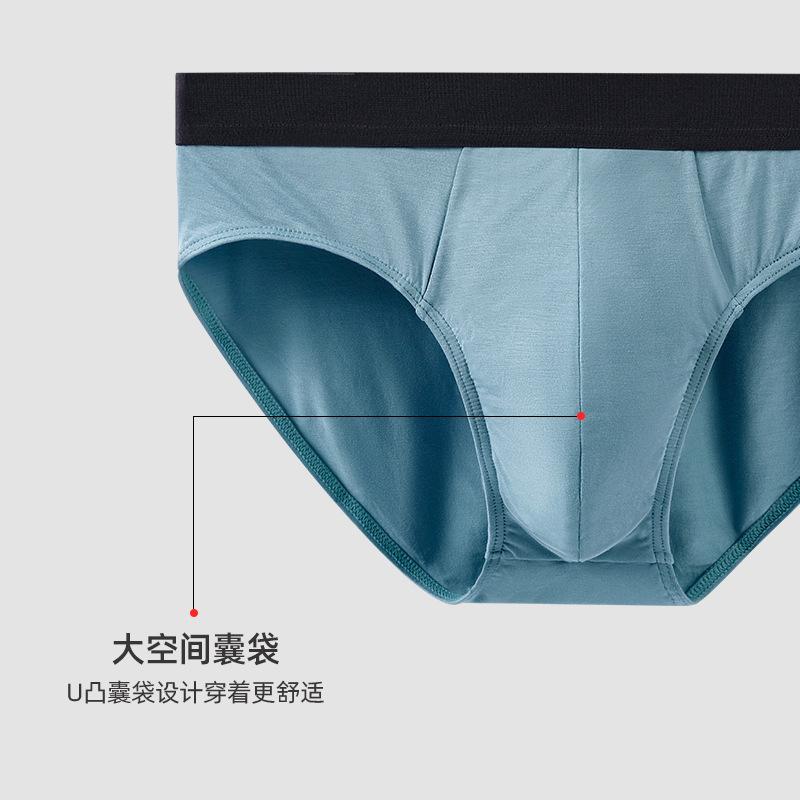 Men's Triangular Underwear Men's Antibacterial Crotch Breathable Sexy Underwear Men