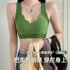 Women Wide Shoulder Seamless Wireless Vest Style Gathering Bra With Chest Pad