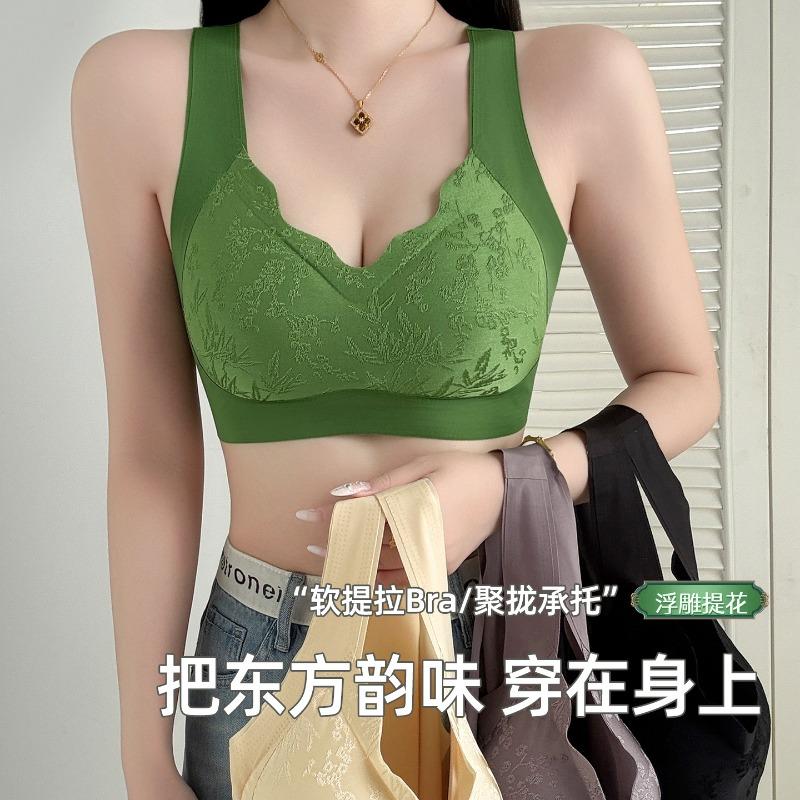 Women Wide Shoulder Seamless Wireless Vest Style Gathering Bra With Chest Pad