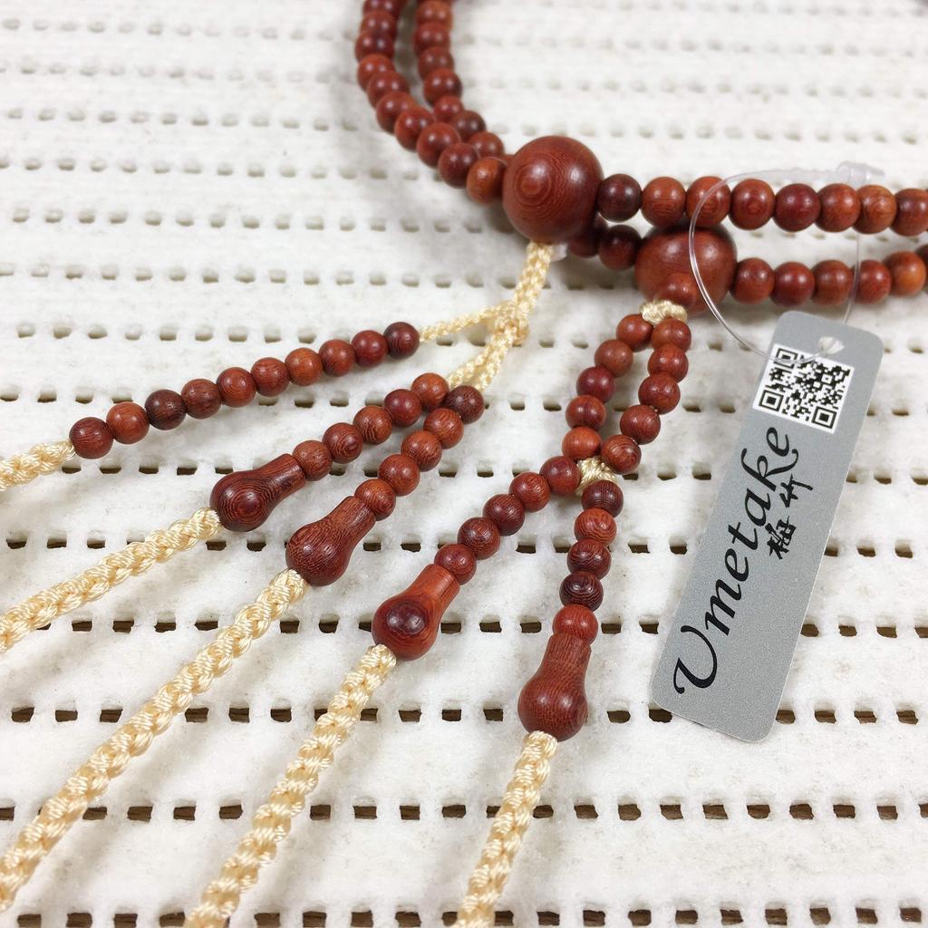 Umetake Nichiren Buddhist Prayer Beads for Women, 8 Inches, Striped Rosewood and Ivory, Odamaki Bonten