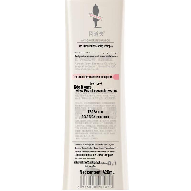 Adoufu Essential Oil Anti-Dandruff Shampoo