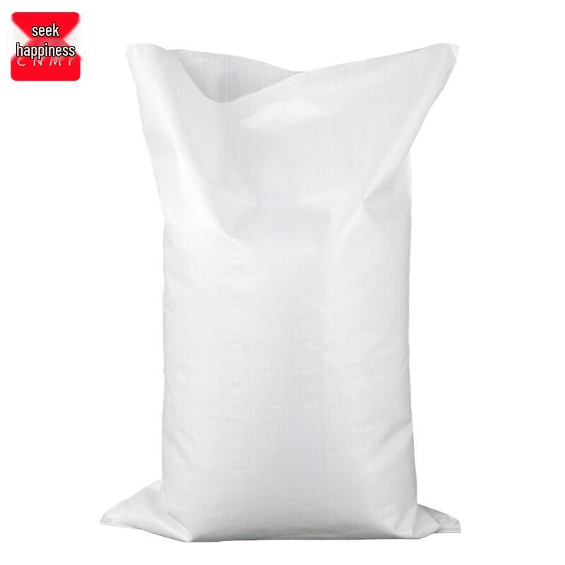 CNMF 05 Double-Layer Thickened Waterproof Woven Bags