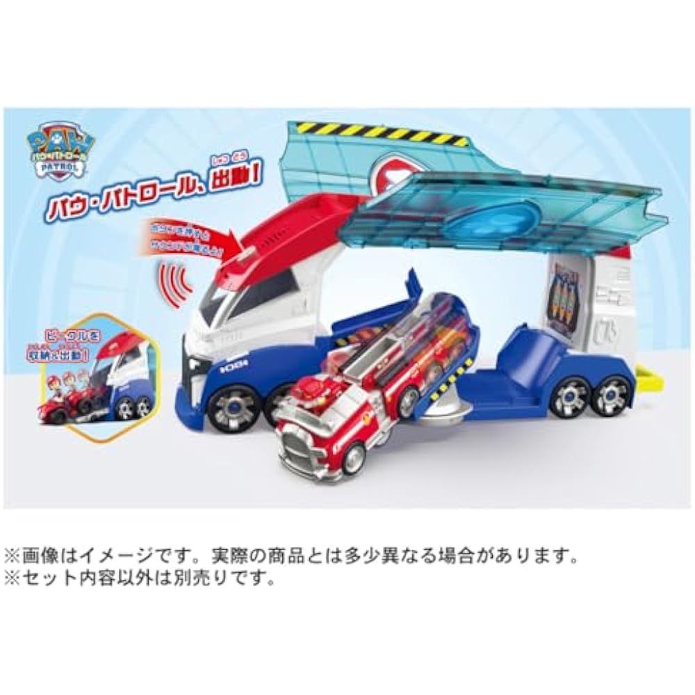 PAW Patrol Vehicle Dispatched! DX Paw Patroller