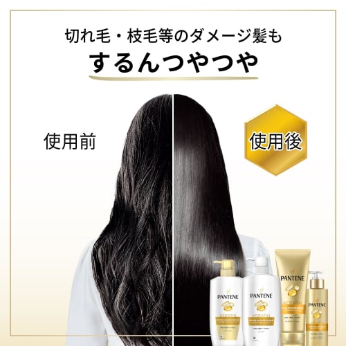 Pantene Extra Damage Repair Refill Shampoo + Conditioner Extra Large Set 600g+600g
