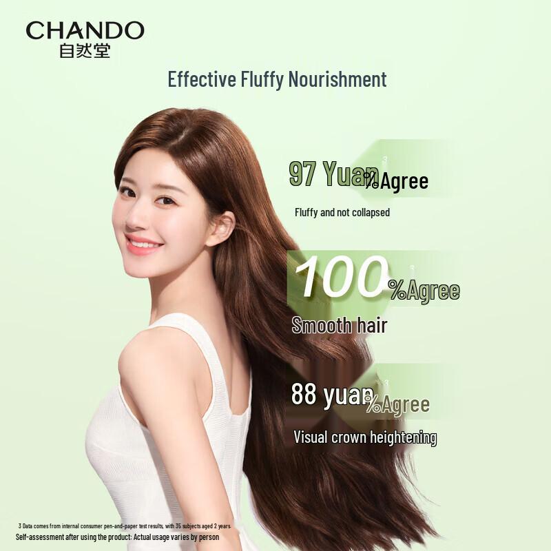 CHANDO Herbal Fluffy & Smooth Conditioner