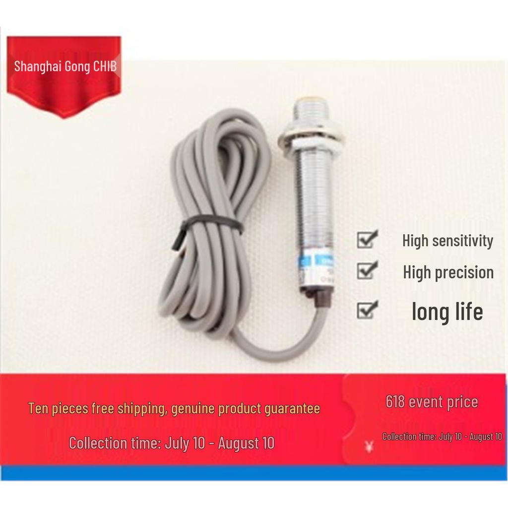 HUGONG HR-BM18 Proximity Switch Inductive Sensor