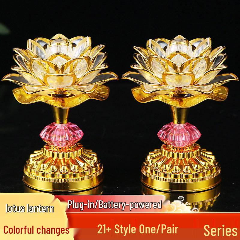 LED Seven-Color Guanyin Lotus Lamp: Household Plug-in Offering Light for Buddha.