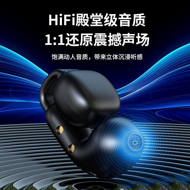 The new non-in-ear Bluetooth headset ear clip type noise reduction does not leak sound, and it does not hurt to wear it for a long time. Private mold