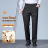 Men's Wool Blend Straight Leg Business Casual Pants FXFS8901