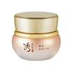 Bon Ultra Moisturizing Cream 50ml