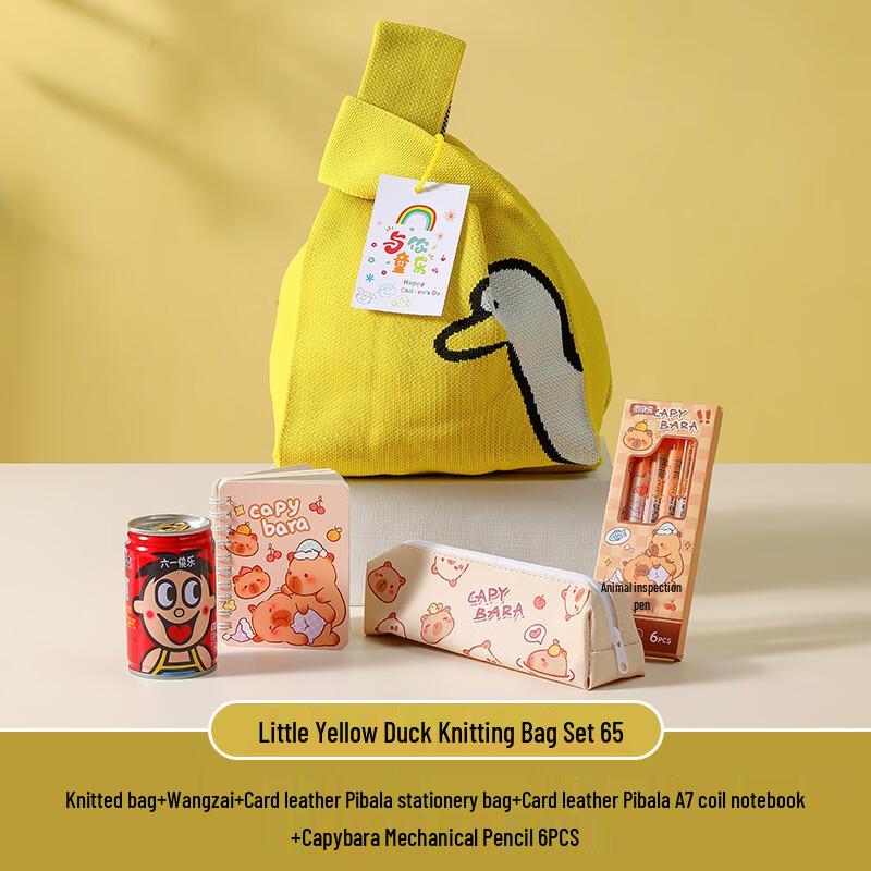 Little Yellow Duck Festival Gift Set Little Yellow Duck Knitted Bag 65