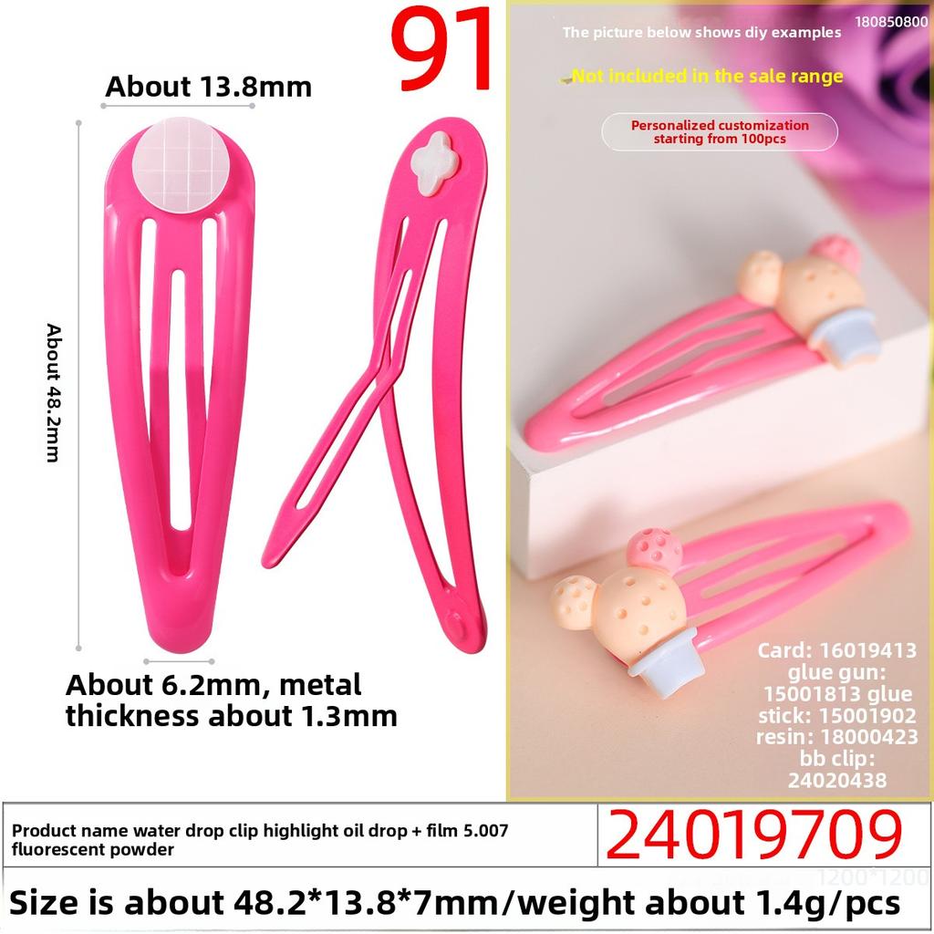 Baked PaintOil DripCross-hole Tapping Colored BB Hair Clips and Plush Toy Accessories