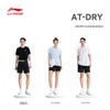 Li-Ning Unisex Table Tennis Badminton Quick-Dry Sportswear Set
