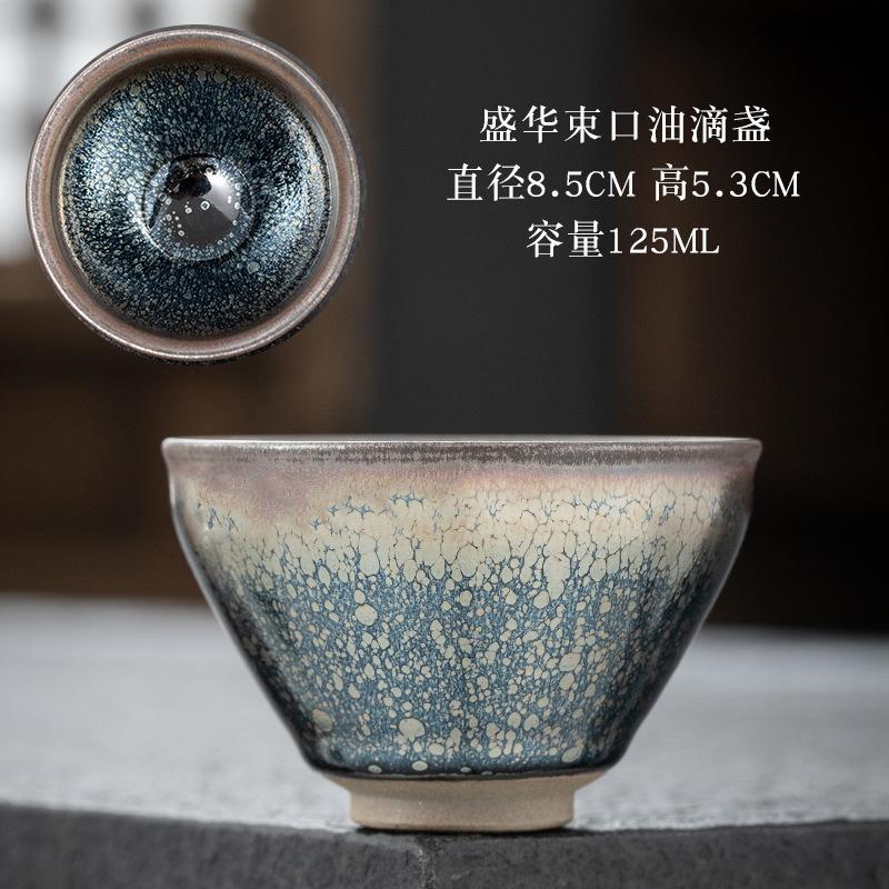 Jianyang Jian Zhan Fornace Ceramica Goccia d'Olio Minerale Originale Corpo in Ferro Tazza del Maestro Tazza da Tè Kung Fu Tazza da Degustazione Set da Tè Tazza da Tè