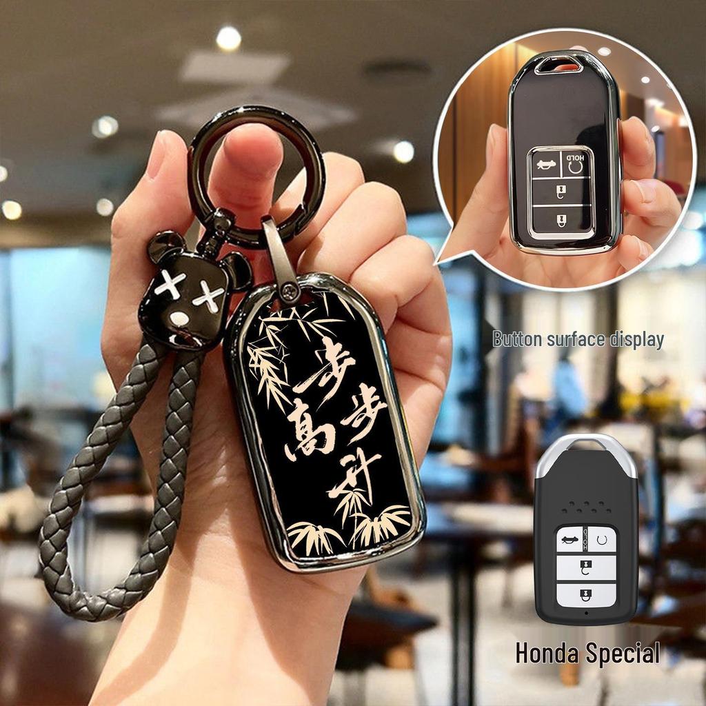 Accord, Civic, CRV, Haoying, XRV, Binzhi, Xingge, Guandao, URV için Honda Araba Anahtar Kılıfı - Kabuk Kapak Tokası