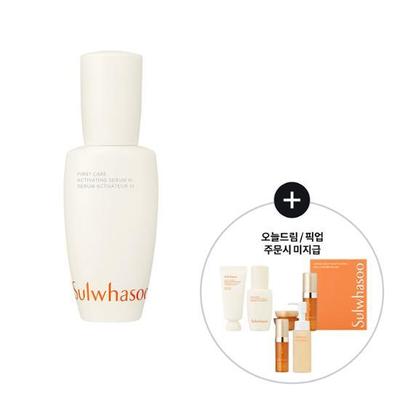 [6 druhů dárků Sulwhasoo zdarma podle zásady „kdo dřív přijde, je dřív na řadě] Sulwhasoo sérum první péče 60 ml