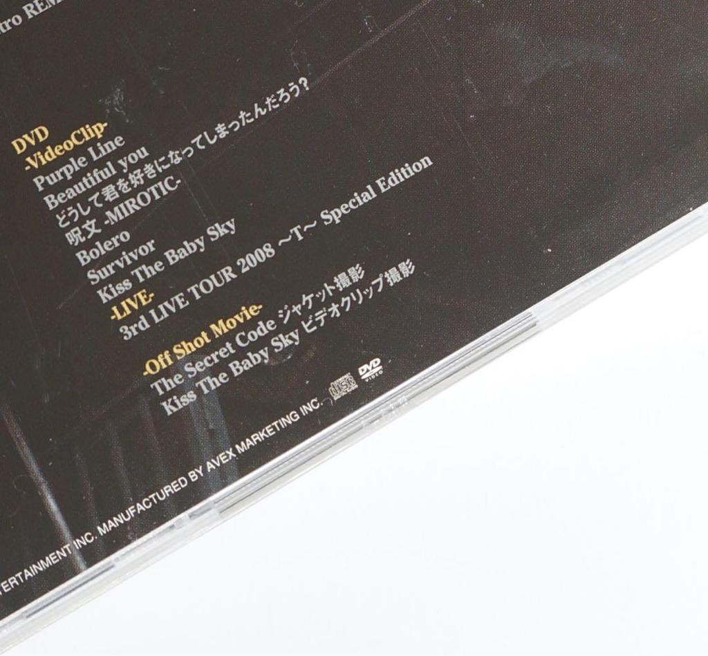 [USED] TVXQ 4th Album The Secret Code First Limited Edition