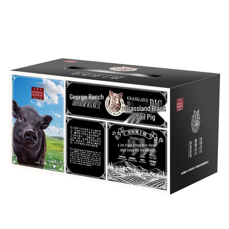 George Ranch Black Pork