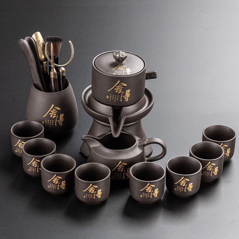 Purple sand tea set   new lazy tea brewer automatically rotates the water outlet Kung Fu tea cup gift box as a gift.