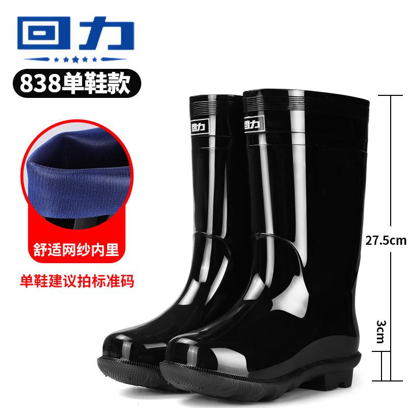 Rain shoes low-top light-mouth rain boots non-slip, oil-proof and black galoshes men's shoes women's