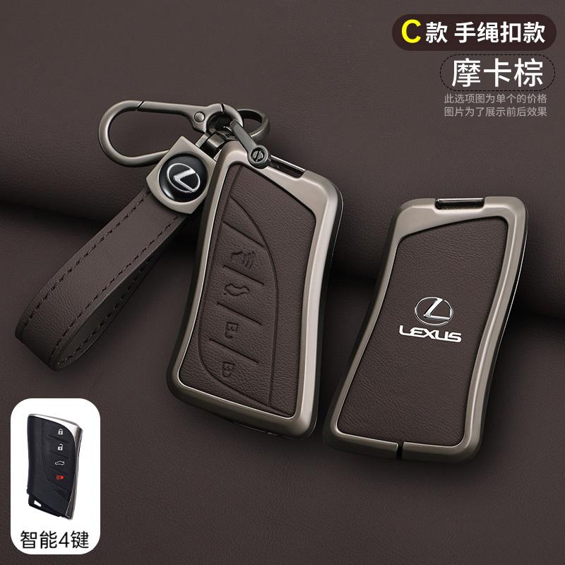 Funda para Llave de Coche Bolsa para Lexus UX250 UX260 Es Es350 UX200 UX250h ES200 ES300h ES350 US200 US260h 2018 - 2020 RX 200 250h 350h